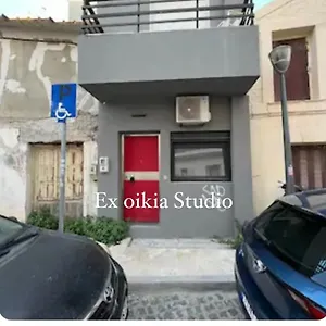  Διαμέρισμα Ex-oikia Collection
